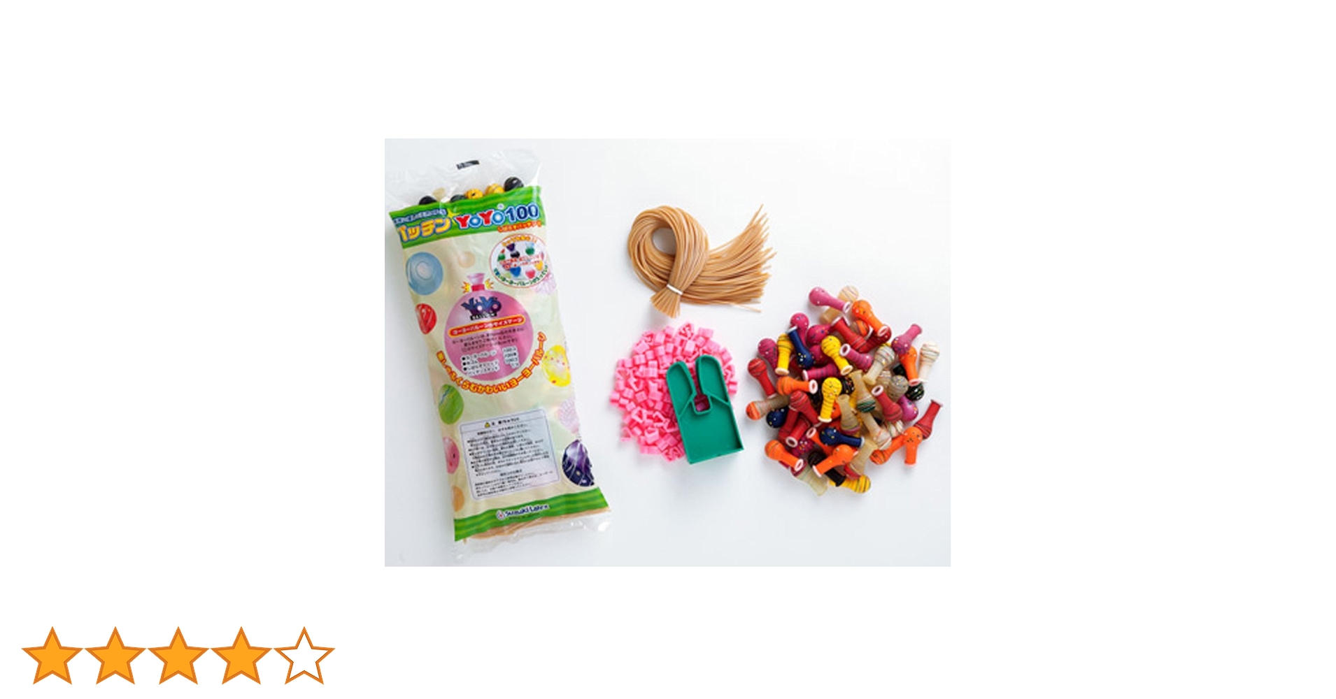 訳あり激安！お祭りにはコレ…パッチンヨーヨー1000個/新品未使用 Amazon | 訳ありお祭りにはコレ…パッチンヨーヨー1000個